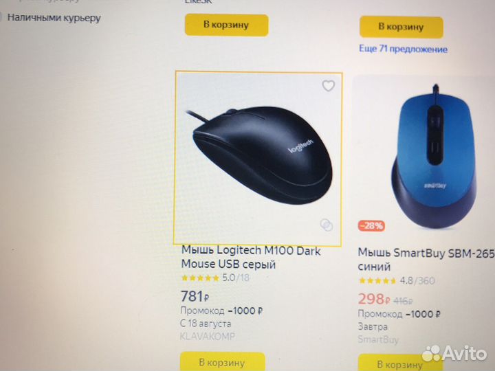Мышь проводная logitech