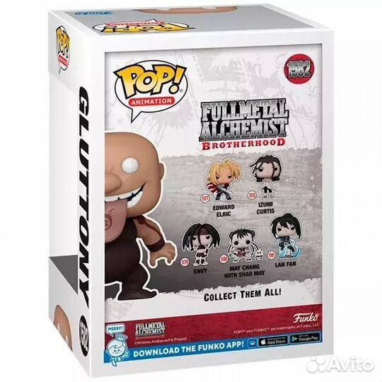 Фигурка Funko POP Fullmetal Alchemist. Brotherhood