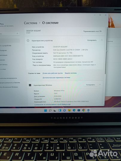 Новый очень мощный игровой ноутбук thunderobot