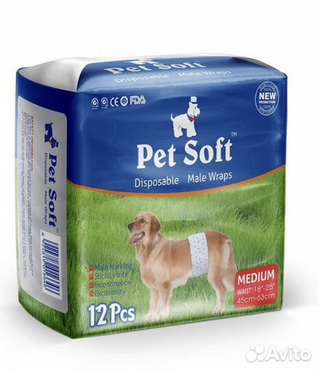 Подгузники-пояса для кабелей. Размер:М