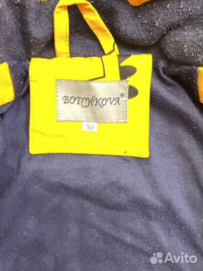 Демисезонный костюм на мальчика 92