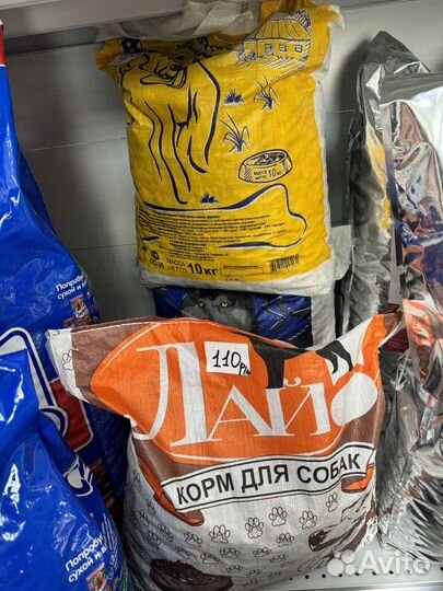 Корм для собак