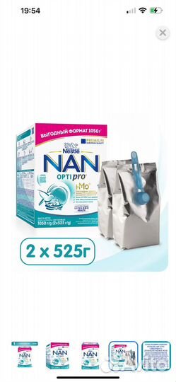 Детская смесь