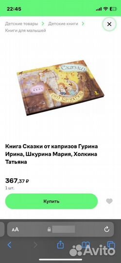 Книги детские