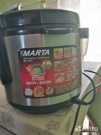 Мультиварка