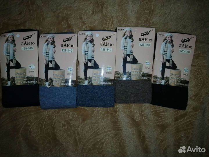 Колготки детские новые на девочку