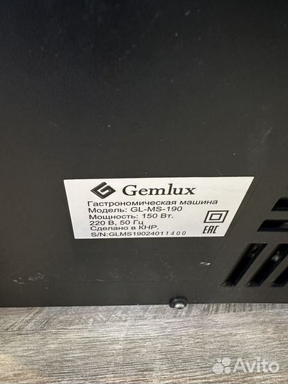 Ломтерезка слайсер