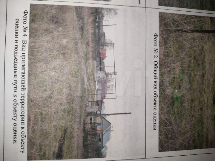 Участок 7,3 сот. (ИЖС)