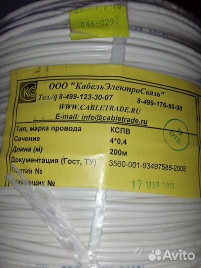 Пожарная сигнализация подам