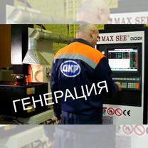 Парогенератор промышленный, Азнакаево