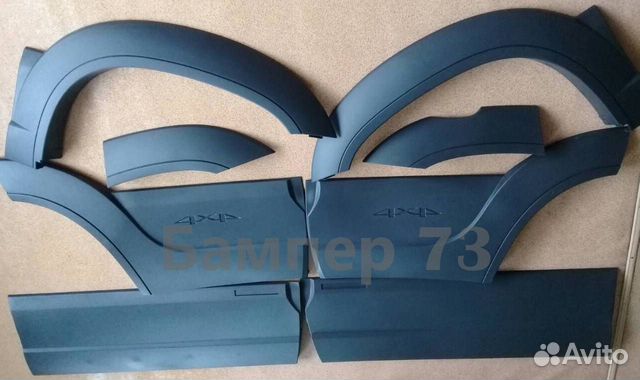 Молдинги накладки Нива Шевроле Бертоне Niva 2123