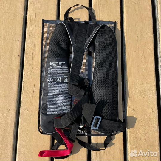 Жилет надувной автоматический, 150 N, черный 10268