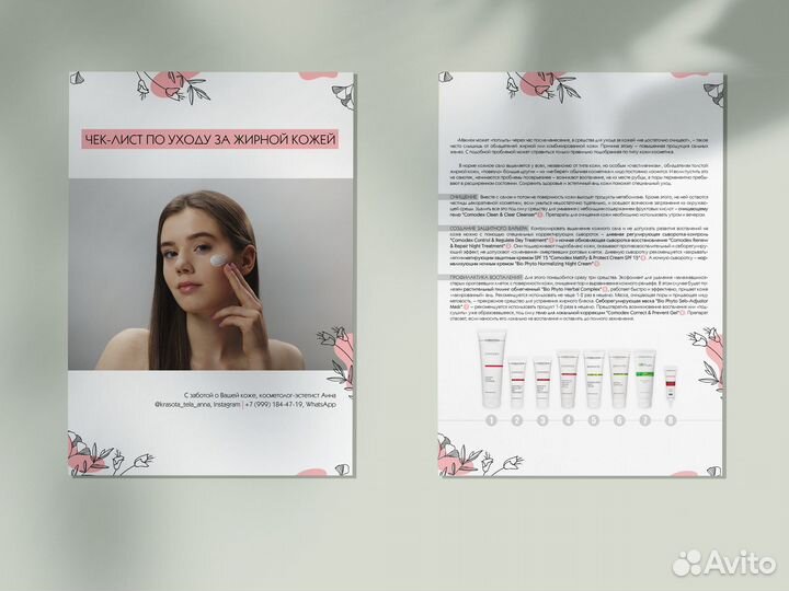 Дизайн / Фирменный стиль / Логотип / Брендинг