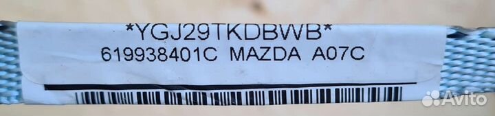 Подушка Безопасн.airbag шторка Mazda3 bl рест.Хэтч