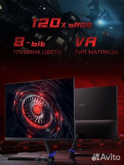 Продам игровой монитор G24