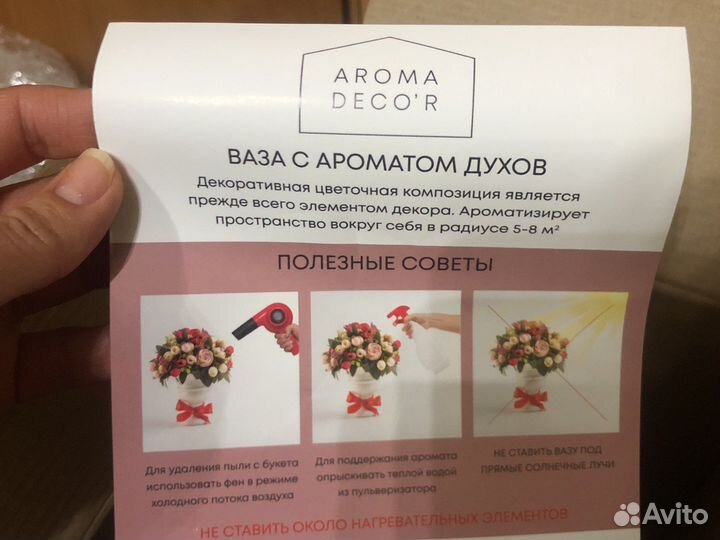 Букет цветов из мыла