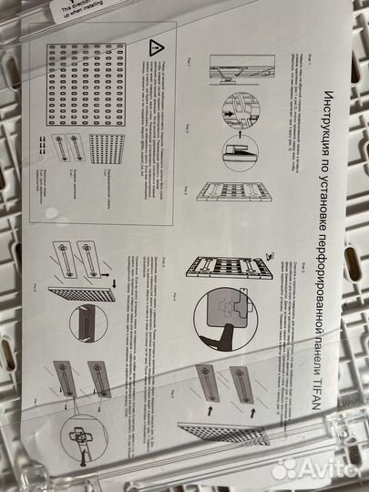 Настенный органайзер IKEA skadis пегборд