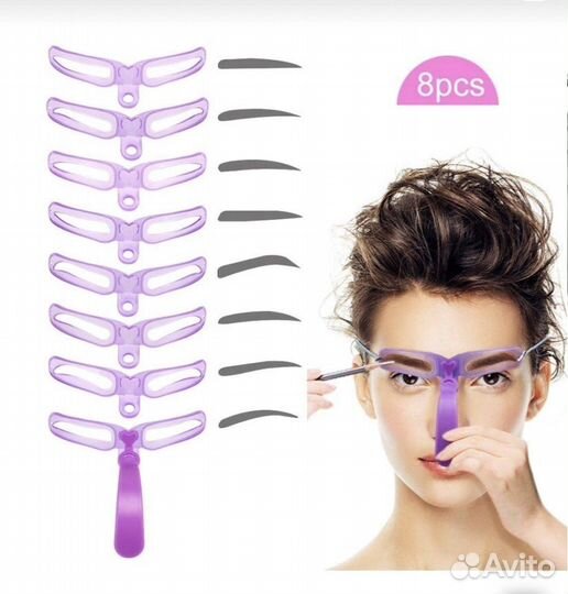 Трафарет, шаблон для бровей