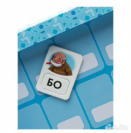 Я читаю по слогам, магнитная игра