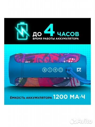 Беспроводная колонка. Звук класс