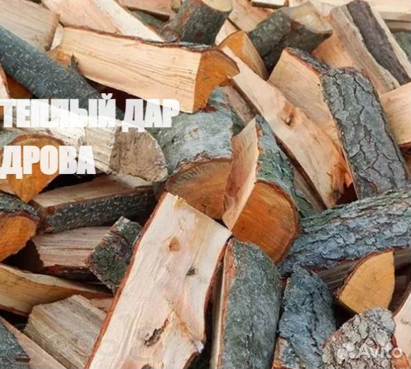 Дрова осиновые колотые