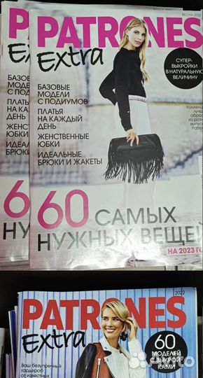 Журнал