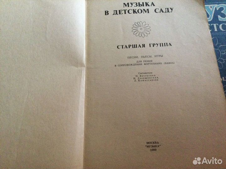 Ноты для фортепиано