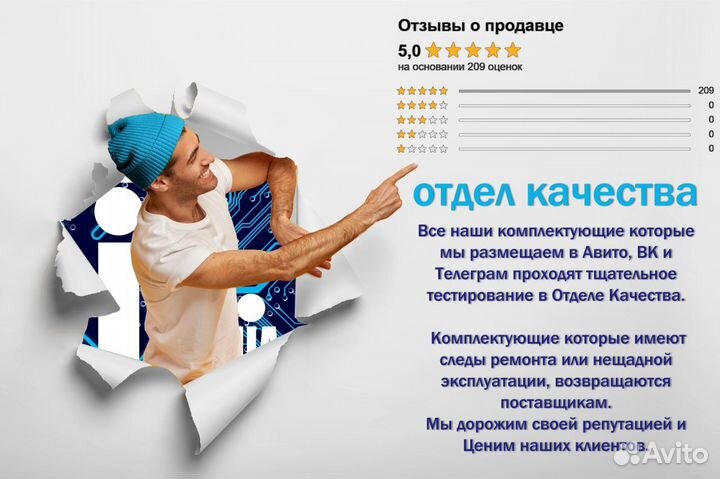 Процессор Intel Pentium G4400