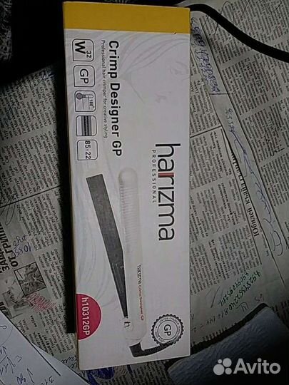 Выпрямитель (Гафре)