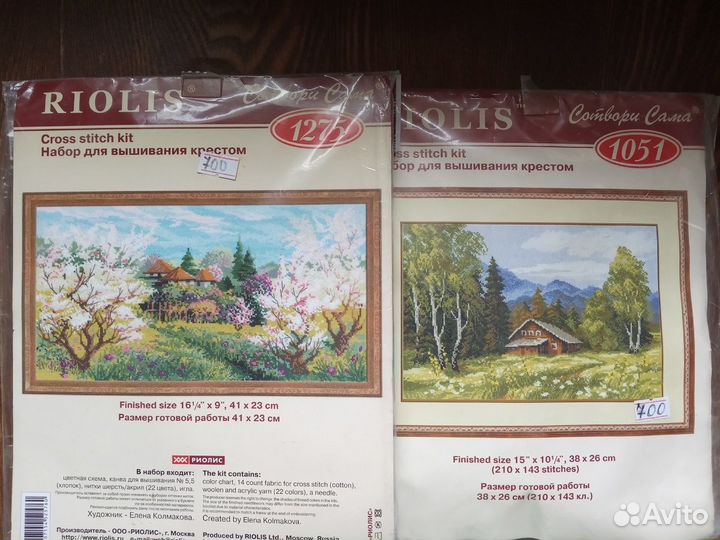 Наборы для вышивания фирмы Риолис (Сотвори сама)