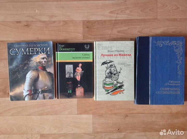 Художественная литература