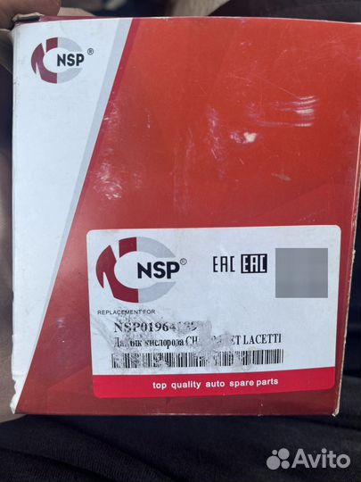 Датчик кислорода лямбда зонд chevrolet lacetti