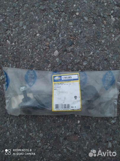 Тяга заднего стабилизатора Peugeot 406 Трос