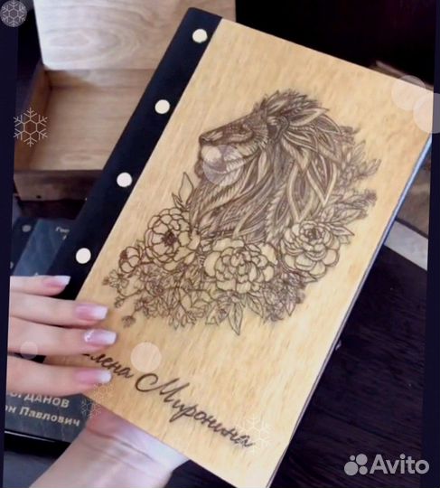 Ежедневник (из натур. дерева)