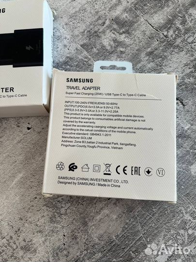 Быстрая зарядка Samsung 25w с кабелем Type-C