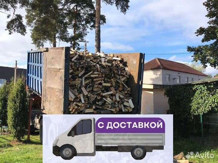 Дрова
