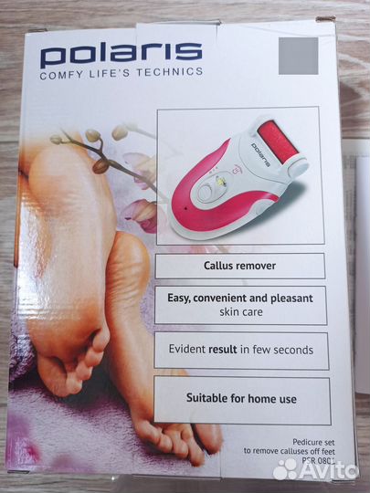 Педикюрный набор Polaris новый