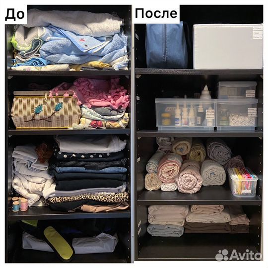 Организация пространства