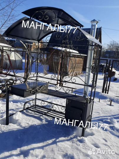 Мангал с крышей
