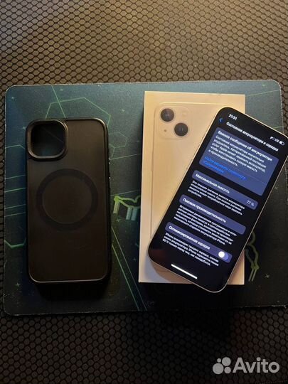 iPhone 13, 128 ГБ