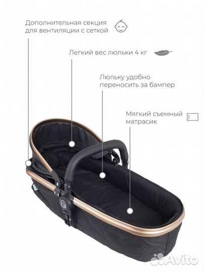 Коляска трансформер 2 в 1 Rant Nest