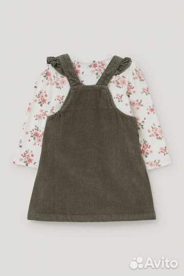 Комплекты H&M C&A