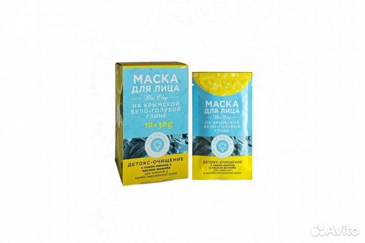Маска для лица на основе Крымской бело-голубой гли