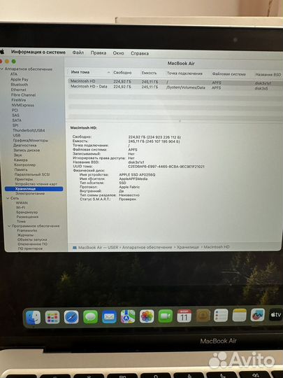 Macbook Air 13 2020 M1 8/256GB RU/A 94AKB