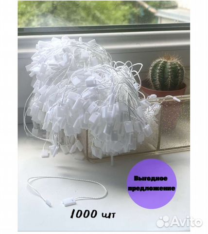 Микропломба белая черная 1000 шт(Биркодержатели)