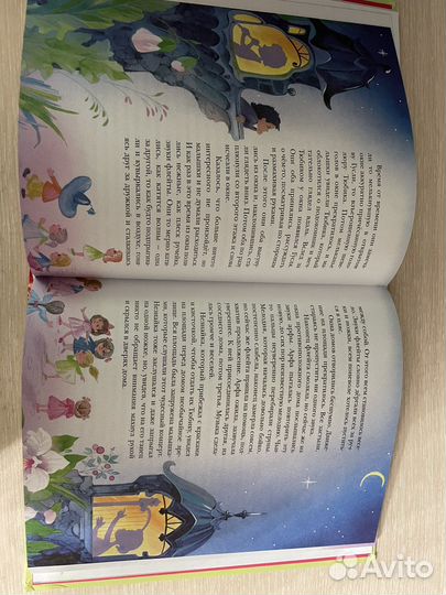 Все приключения незнайки