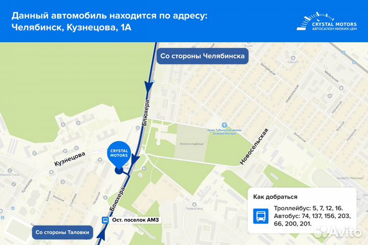 Hyundai Solaris 1.6 AT, 2014, 216 000 км