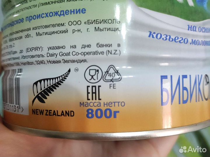 Детская молочная смесь Нэнни 3 и 4