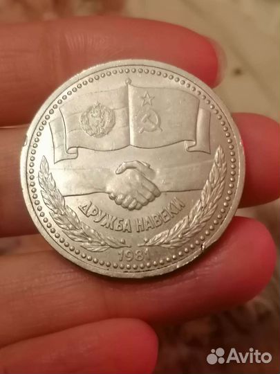 Монеты СССР номиналом 1 рубль