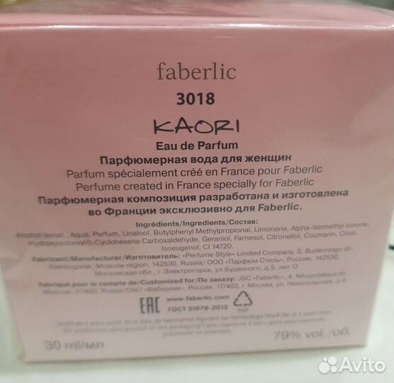 Духи женские. Парфюмерная вода